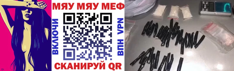 Где продают наркотики Вязьма МАРИХУАНА  Меф 
