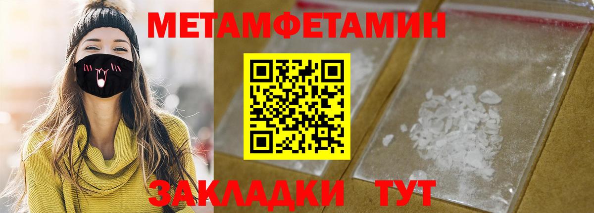 АМФЕТАМИН Premium Вязьма