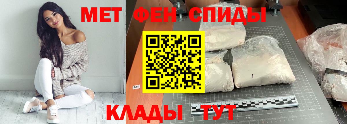 Amphetamine 98%  Вход с VPN  Вязьма 