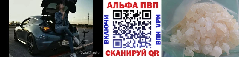 цены наркотик гидра как войти A PVP мука Вязьма
