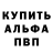 ГЕРОИН белый DUBERMAN