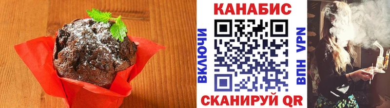Еда ТГК конопля  блэк спрут tor  Вязьма 