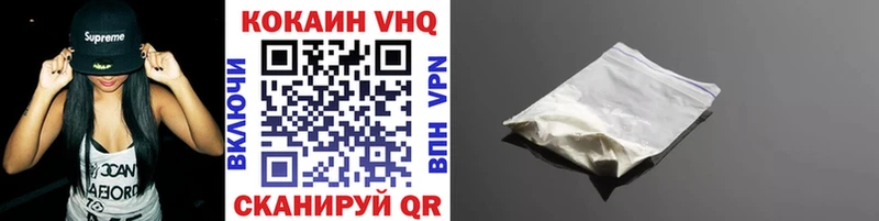 Cocaine Боливия  где продают наркотики  Вязьма 