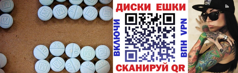 как найти наркотики Вязьма Экстази Punisher