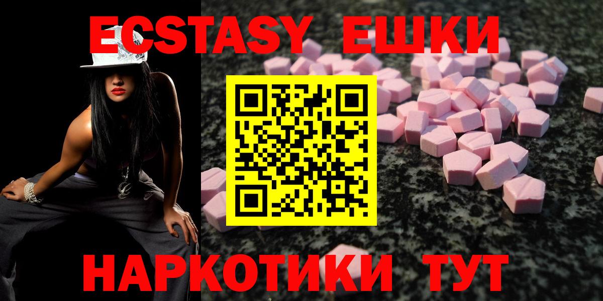 Ecstasy Punisher Вязьма