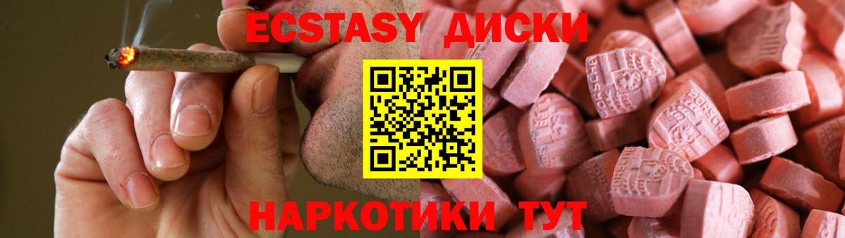 Вязьма  darknet какой сайт  Ecstasy  Вход с VPN  ЭКСТАЗИ mix  Экстази 280мг 