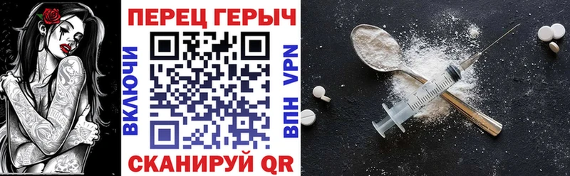 ГЕРОИН гречка Вязьма