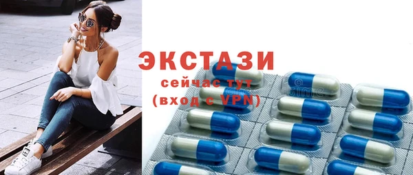 ГАЛЛЮЦИНОГЕННЫЕ ГРИБЫ Богородицк