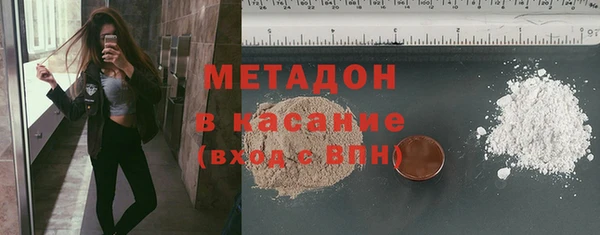 ГАЛЛЮЦИНОГЕННЫЕ ГРИБЫ Богородицк