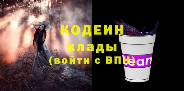 ГАЛЛЮЦИНОГЕННЫЕ ГРИБЫ Богородицк