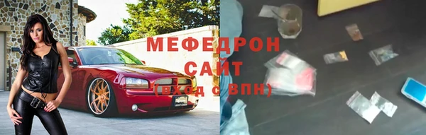 ГАЛЛЮЦИНОГЕННЫЕ ГРИБЫ Богородицк