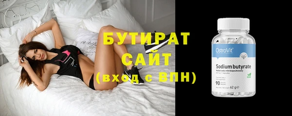 ешки Богородск