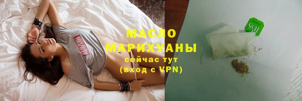 ГАЛЛЮЦИНОГЕННЫЕ ГРИБЫ Богородицк