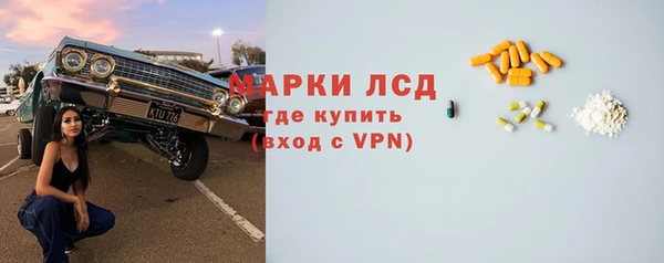 MESCALINE Богданович