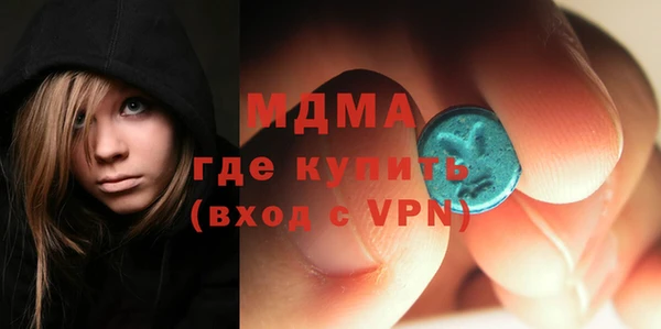ГАЛЛЮЦИНОГЕННЫЕ ГРИБЫ Богородицк