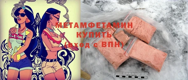 тгк Нягань