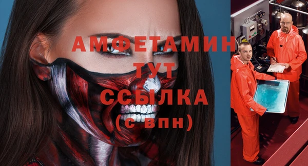 ГАЛЛЮЦИНОГЕННЫЕ ГРИБЫ Богородицк