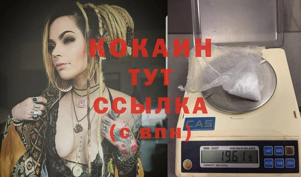 ГАЛЛЮЦИНОГЕННЫЕ ГРИБЫ Богородицк