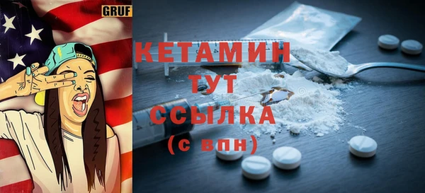 ГАЛЛЮЦИНОГЕННЫЕ ГРИБЫ Богородицк