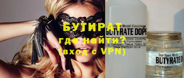 MESCALINE Богданович
