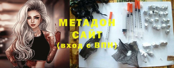 ГАЛЛЮЦИНОГЕННЫЕ ГРИБЫ Богородицк