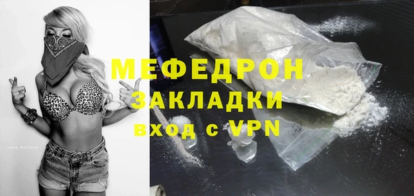 ешки Богородск