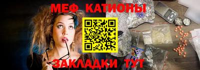 шишки Можайск