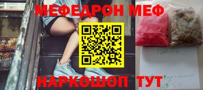 шишки Можайск