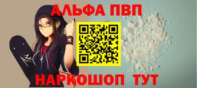 индика Моздок