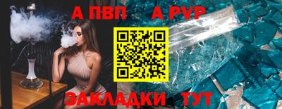 шишки Можайск