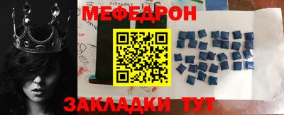 индика Моздок