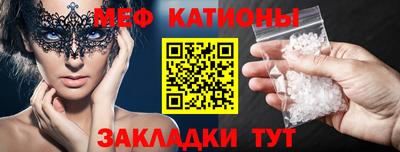 шишки Можайск