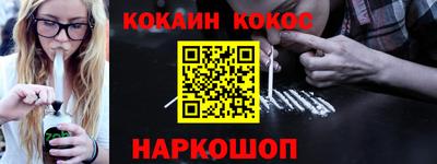 шишки Можайск