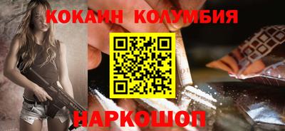 шишки Можайск