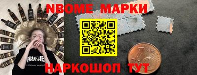 шишки Можайск