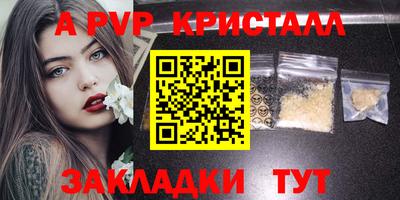 шишки Можайск