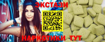 mdma Можга