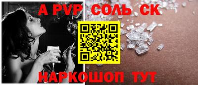 шишки Можайск