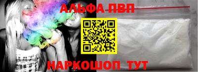 шишки Можайск