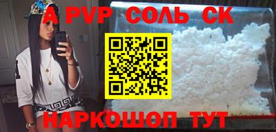шишки Можайск