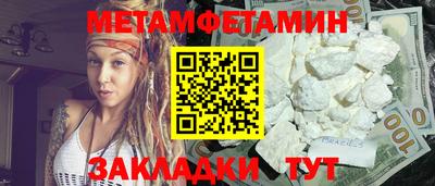 шишки Можайск