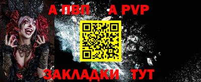 шишки Можайск