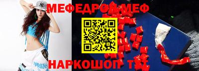 шишки Можайск