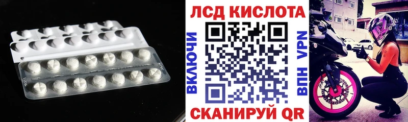 мориарти состав  Вязьма  LSD-25 экстази ecstasy 