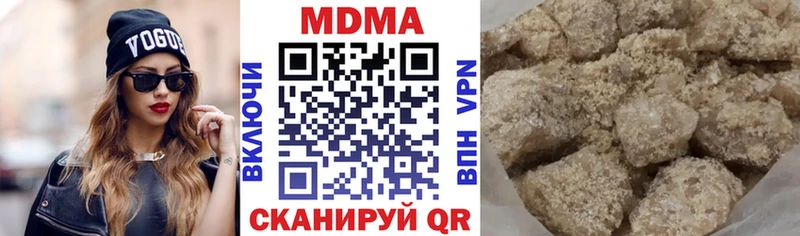 hydra маркетплейс  Вязьма  MDMA молли 