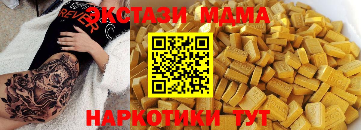 MDMA VHQ Вязьма