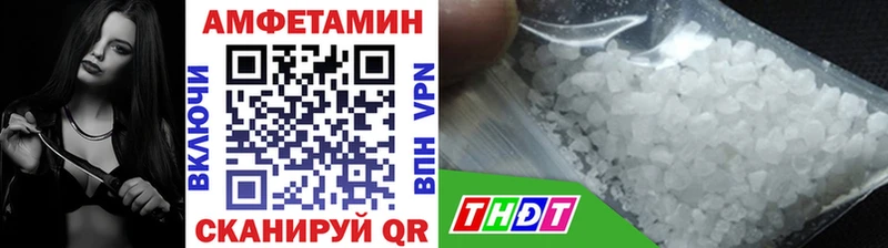 Первитин Декстрометамфетамин 99.9%  гидра ссылка  Вязьма 