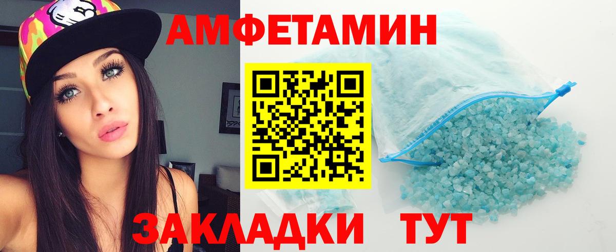 Первитин Methamphetamine  Вход с VPN  Вязьма 
