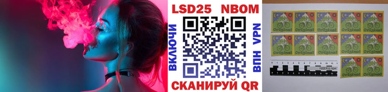 Марки N-bome 1,5мг  купить закладку  Вязьма 