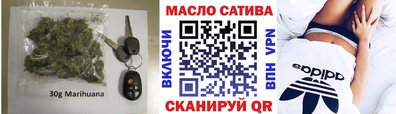 ТГК концентрат  ОМГ ОМГ ссылка  Вязьма  где купить наркоту 